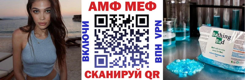 Амфетамин 98%  Малмыж 
