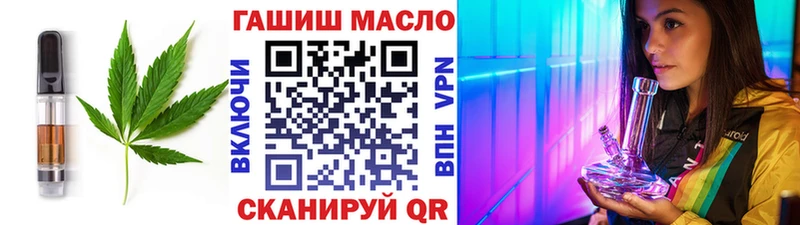 Canna-Cookies марихуана  даркнет сайт  Малмыж 