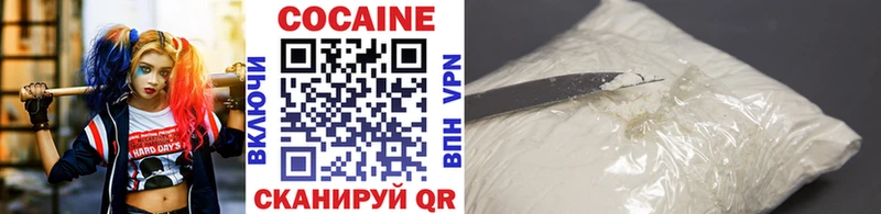 КОКАИН Перу наркотики Малмыж