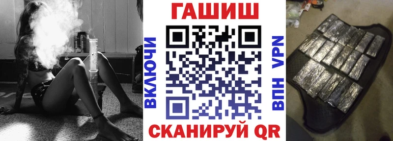 Гашиш Изолятор  наркошоп  Малмыж 