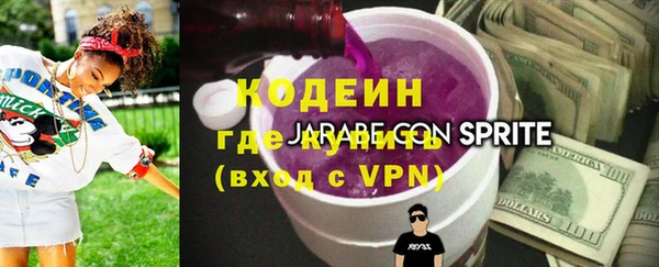 мдма Михайловск