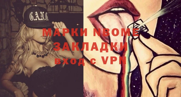 альфа пвп Аркадак