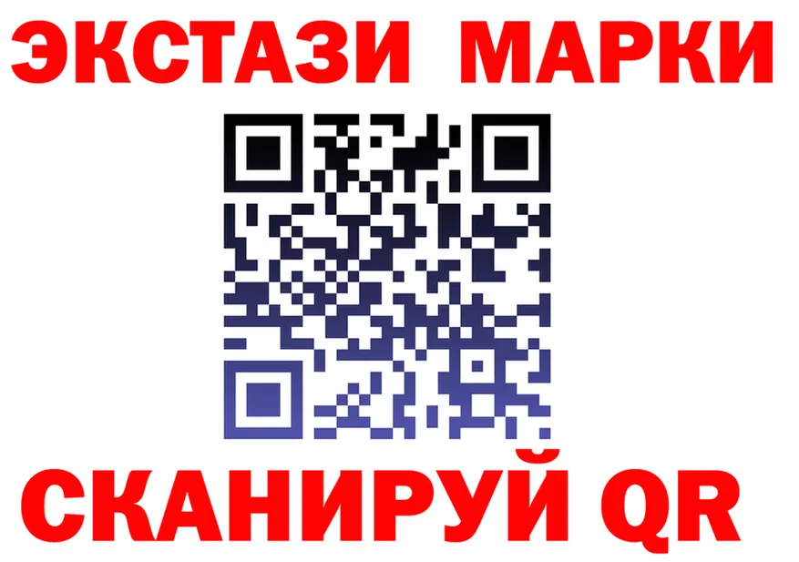 Лсд 25 экстази ecstasy зеркало площадка OMG Малмыж