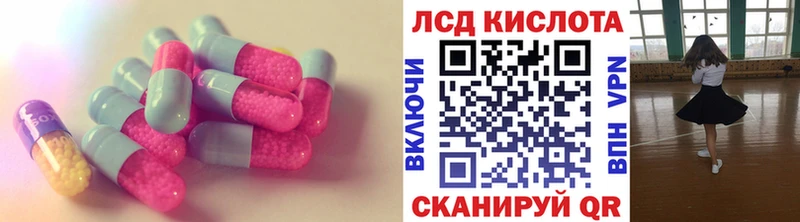 цена наркотик  Малмыж  ЛСД экстази ecstasy 