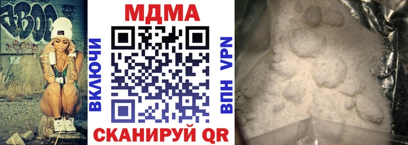 МДМА VHQ Малмыж