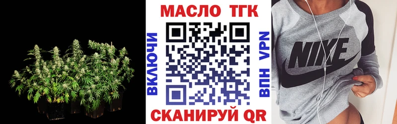 даркнет сайт  Малмыж  ТГК вейп 