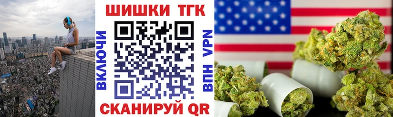 МАРИХУАНА SATIVA & INDICA  маркетплейс клад  Малмыж  блэк спрут tor 